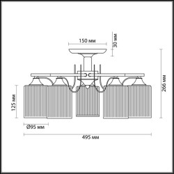 Потолочная люстра Lumion Comfi Opicus 3508/5C