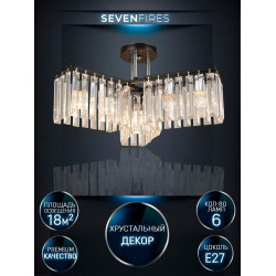 Потолочная люстра Seven Fires Berit WD3548/6C-BK-CR-CL