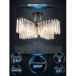 Потолочная люстра Seven Fires Berit WD3548/8C-BK-CR-CL