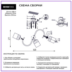 Потолочная люстра Seven Fires Goldi SF3323/3C-FGD-WT