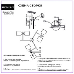 Потолочная люстра Seven Fires Klaso SF3316/6C-BK-FGD