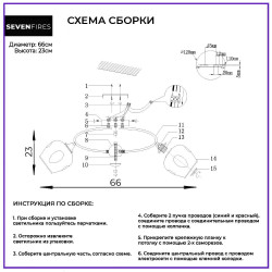 Потолочная люстра Seven Fires Klimin SF3319/5C-CF-FGD