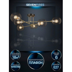 Потолочная люстра Seven Fires Stelara WD3511/6C-BK-AB-BK