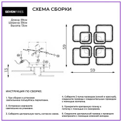 Потолочная люстра Seven Fires Tomiris SF7092/8C-WT