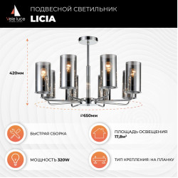 Потолочная люстра Vele Luce Licia VL1923L08