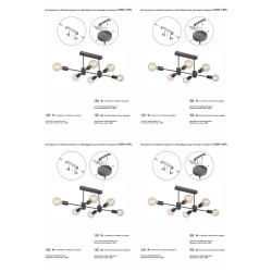 Потолочная люстра Vitaluce V3989-1/6PL