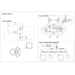 Потолочная светодиодная люстра Seven Fires Audrey SF7007/4C-WT