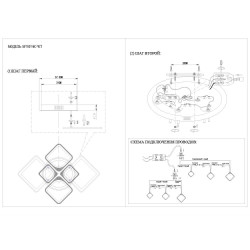 Потолочная светодиодная люстра Seven Fires Audrey SF7007/6C-WT