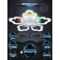 Потолочная светодиодная люстра Seven Fires Ferenk SF5028/5C-WT-RGB