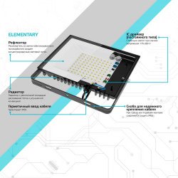 Прожектор светодиодный Gauss 70W 613100370