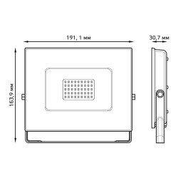 Прожектор светодиодный Gauss 70W 613100370