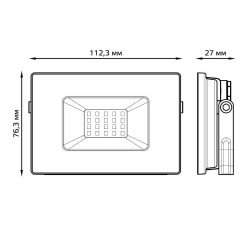 Прожектор светодиодный Gauss Elementary 20W 3000К 613527120