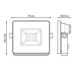 Прожектор светодиодный Gauss Slim 10W 6500К 613120310