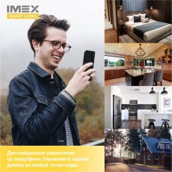 Розетка Wi-Fi 2К+З 2хUSB IMEX 16A белая SML-221 WH
