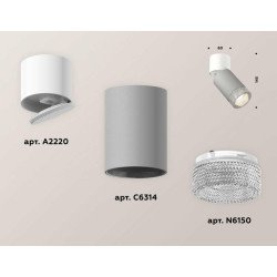 Комплект спота Ambrella light Techno Spot XM (A2220, C6314, N6150) XM6314031