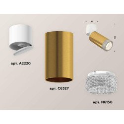 Комплект спота Ambrella light Techno Spot XM (A2220, C6327, N6150) XM6327031