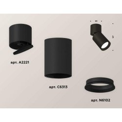 Комплект спота Ambrella light Techno Spot XM (A2221, C6313, N6102) XM6313030