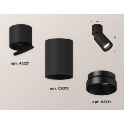 Комплект спота Ambrella light Techno Spot XM (A2221, C6313, N6131) XM6313041