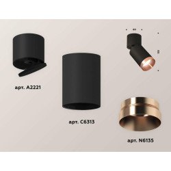Комплект спота Ambrella light Techno Spot XM (A2221, C6313, N6135) XM6313045