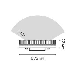 Лампа светодиодная Gauss GX53 9W 4100K матовая 83829